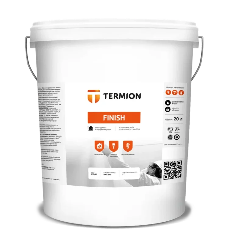 Termion_Finish_1