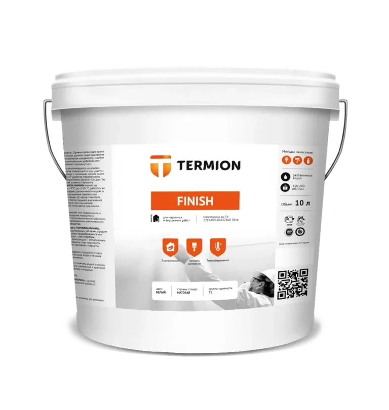 Termion_Finish_2