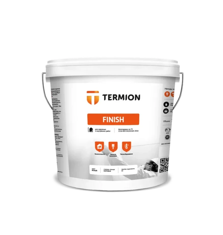 Termion_Finish_3