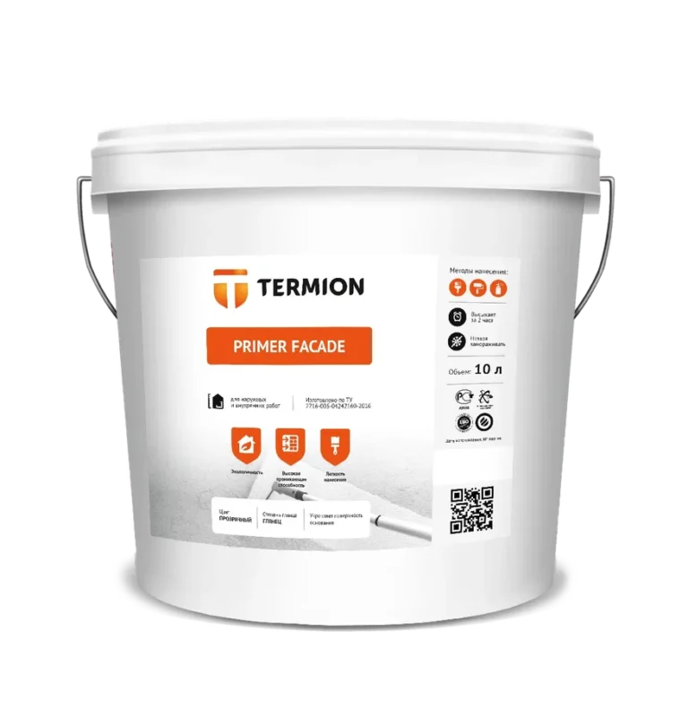 Termion_PrimerFasad_2